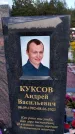 Захоронение ID 1317342