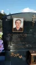 Захоронение ID 1317357