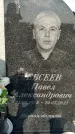 Захоронение ID 1317367