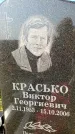 Захоронение ID 1317418