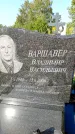 Захоронение ID 1317436