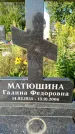 Захоронение ID 1317437
