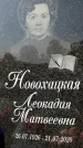 Захоронение ID 1317446