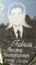 Захоронение ID 1317447