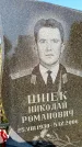 Захоронение ID 1317491