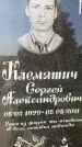 Захоронение ID 1317495
