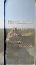 Захоронение ID 1317506