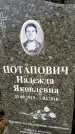 Захоронение ID 1317520