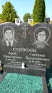 Захоронение ID 1317555