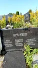 Захоронение ID 1317563