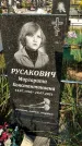 Захоронение ID 1317609