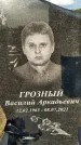 Захоронение ID 1317639