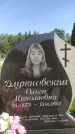Захоронение ID 1317662