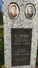 Захоронение ID 1318488