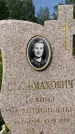 Захоронение ID 1317674
