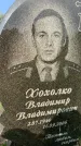 Захоронение ID 1317686
