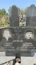Захоронение ID 1317697