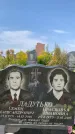 Захоронение ID 1317710