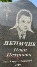 Захоронение ID 1317717