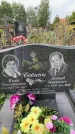 Захоронение ID 1317770