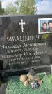 Захоронение ID 1317782