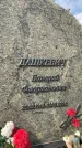 Захоронение ID 1317784