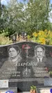 Захоронение ID 1317786