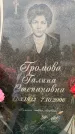 Захоронение ID 1317812