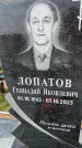 Захоронение ID 1317818