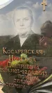 Захоронение ID 1317881