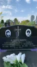 Захоронение ID 1317883