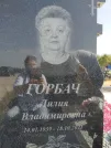 Захоронение ID 1315458
