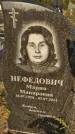 Захоронение ID 1317904