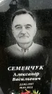 Захоронение ID 1317917