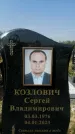 Захоронение ID 1317959
