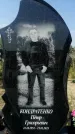 Захоронение ID 1317989