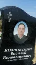 Захоронение ID 1317990