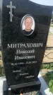 Захоронение ID 1318112