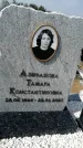 Захоронение ID 1318114