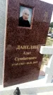 Захоронение ID 1318156
