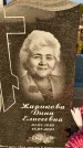 Захоронение ID 1318175