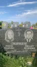 Захоронение ID 1318197