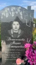 Захоронение ID 1318200