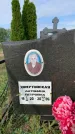 Захоронение ID 1318210