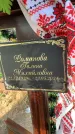 Захоронение ID 1318220