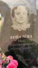 Захоронение ID 1318235