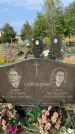 Захоронение ID 1318249