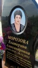 Захоронение ID 1318369