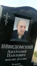 Захоронение ID 1318376