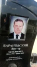 Захоронение ID 1318379